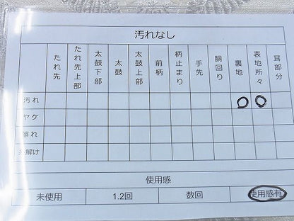 平和屋着物◎西陣 六通柄袋帯 唐織 向鶴菱文様 銀糸 逸品 BAAG5858jm