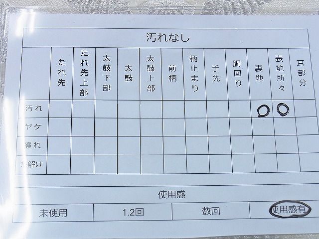 平和屋着物◎西陣 六通柄袋帯 唐織 向鶴菱文様 銀糸 逸品 BAAG5858jm