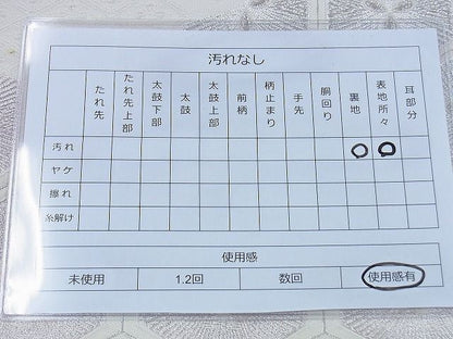 平和屋着物◎六通柄袋帯 唐織 道長亀甲文様 銀糸 逸品 BAAG5864jm