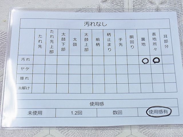 平和屋着物◎六通柄袋帯 唐織 道長亀甲文様 銀糸 逸品 BAAG5864jm