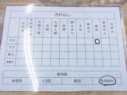 平和屋着物◎六通柄袋帯 霞遠山文 金糸 逸品 BAAG5890jm