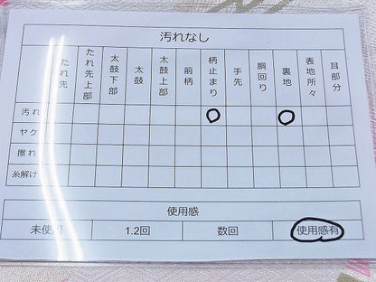 平和屋着物◎六通柄袋帯 唐織 扇面散し渡橋文様 金銀糸 逸品 BAAG5908jm