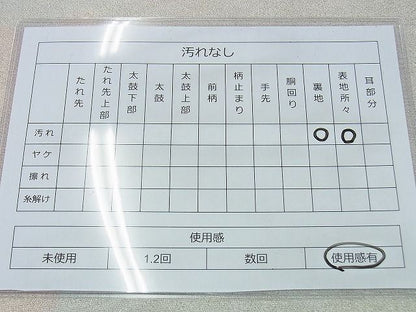 平和屋着物◎全通柄袋帯 砂子綴れ 雲重ね 金銀糸 逸品 BAAG5944jm