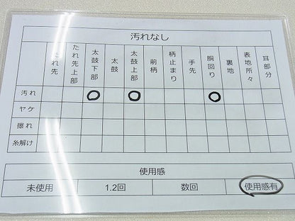 平和屋着物◎太鼓柄袋帯 綴れ ワンポイント 名直象紋 金糸 逸品 BAAG5946jm
