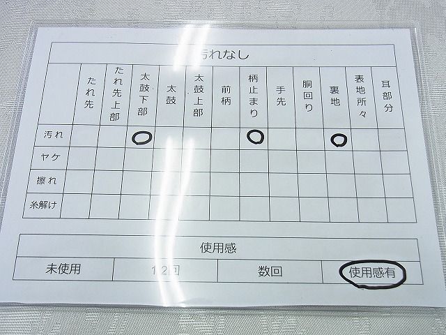 平和屋着物◎六通柄袋帯 更紗文様 銀糸 逸品 BAAG5956jm