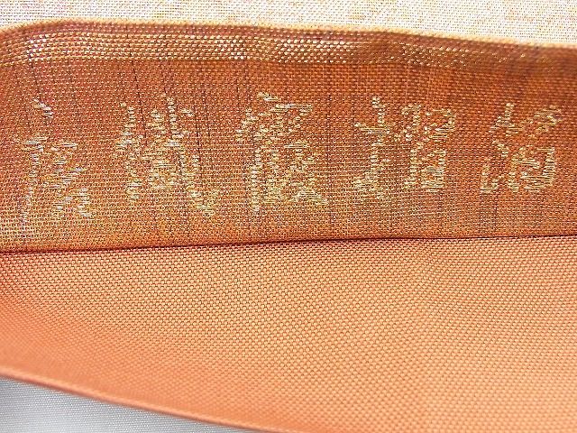 平和屋着物◎六通柄袋帯 唐織 雪輪鳳凰花文 霞摺箔 金糸 逸品 BAAG5983jm