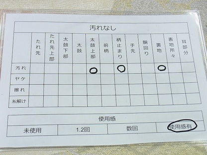 平和屋着物◎佐賀錦 六通柄袋帯 唐織 色紙瑞祥文 金銀糸 逸品 BAAG5966jm