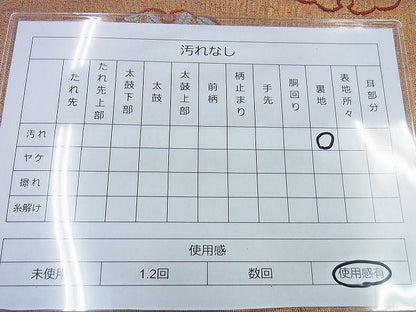 平和屋着物◎六通柄袋帯 唐織 雪輪鳳凰花文 霞摺箔 金糸 逸品 BAAG5983jm