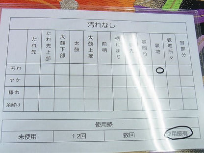 平和屋着物◎六通柄袋帯 唐織 カトレア 黒地 金銀糸 逸品 BAAG5967jm
