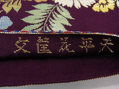 平和屋本店●最高級 龍村平蔵製 六通太鼓柄 本袋帯 唐織 天平花筐文 金銀糸 逸品 CZAA0571s4