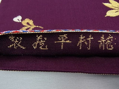 平和屋本店●最高級 龍村平蔵製 六通太鼓柄 本袋帯 唐織 天平花筐文 金銀糸 逸品 CZAA0571s4