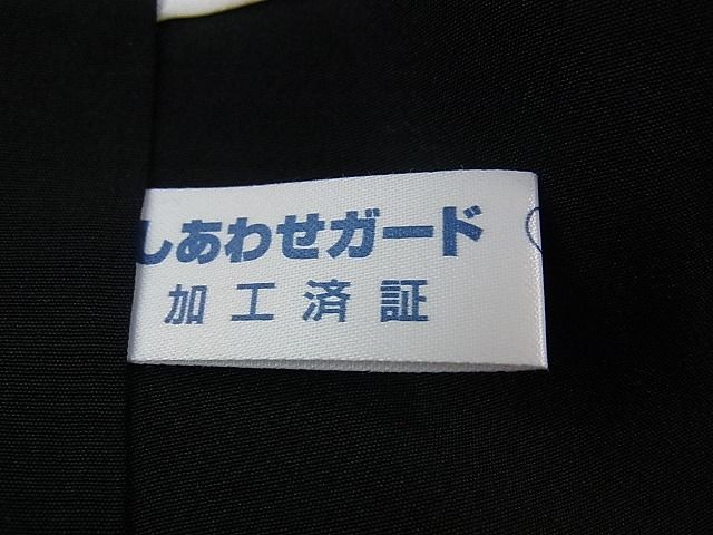 平和屋本店■極上　国指定重要無形文化財　本場久米島紬　山川文子作　手織　証紙付き　逸品　未使用　CZAA0630s4
