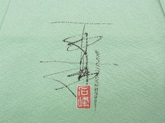平和屋本店■極上　京加賀友禅　百貫石峰　七五三　子供　女の子　3歳　祝着・襦袢セット　逸品　未使用　CZAA0637s4