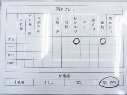 平和屋着物◎六通柄袋帯 唐織 花菱 黒地 金銀糸 逸品 BAAH1091ns