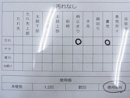 平和屋着物◎六通柄袋帯 唐織 鳳凰色紙草花文 金糸 逸品 BAAH1040ns