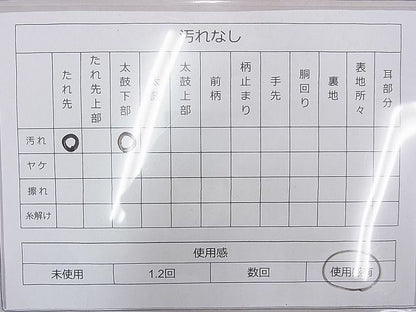 平和屋着物◎六通柄袋帯 唐織 地紙天井花丸文 銀糸 逸品 BAAH1054ns
