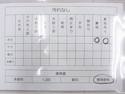 平和屋着物◎六通柄袋帯 唐織 亀甲花文 金銀糸 逸品 BAAH1074ns
