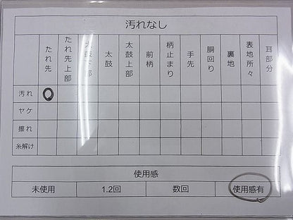 平和屋着物◎六通柄袋帯 唐織 雲取り花文 金糸 逸品 BAAH1078ns
