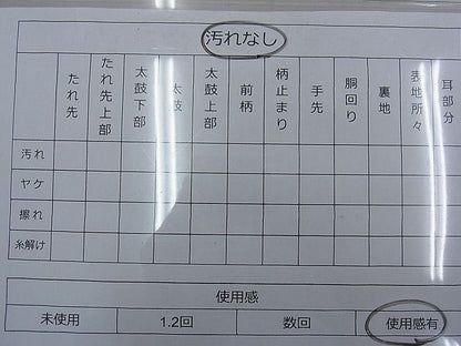 平和屋着物◎六通柄袋帯 唐織 扇面花面文 銀銹の美 金銀糸 逸品 BAAH1100ns