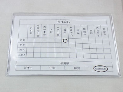 平和屋着物◎佐賀錦 全通柄袋帯 雲取り吉祥文 金糸 逸品 BAAG4502th