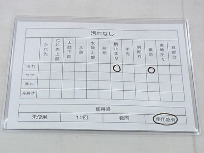 平和屋着物◎六通柄袋帯 唐織 蜀江花文 金銀糸 逸品 BAAG4497th