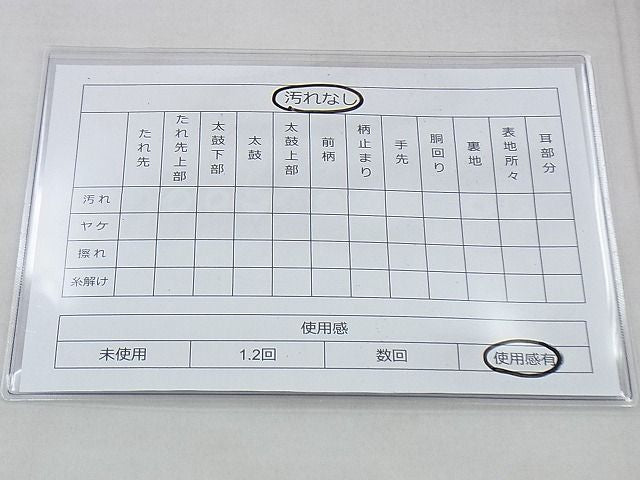 平和屋着物◎六通柄袋帯 鳳凰花唐草文 金糸 引箔 逸品 BAAG4510th