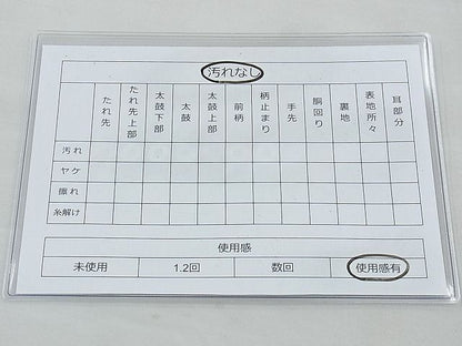 平和屋着物◎六通柄袋帯 唐織 絹枠乃匠 金糸 引箔 逸品 BAAG4543th