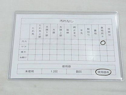 平和屋着物◎太鼓柄袋帯 唐織 地紙吉祥草花文 金糸 逸品 BAAG4538th