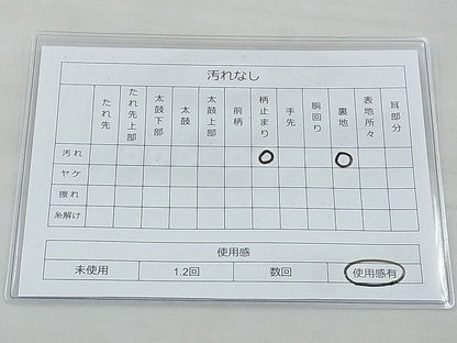 平和屋着物◎六通柄袋帯 霞草花文 金銀糸 逸品 BAAG4556th