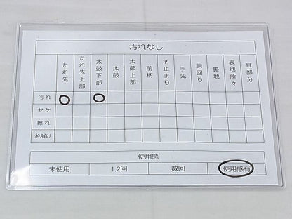 平和屋着物◎佐賀錦 六通柄袋帯 エ霞松皮菱風景文 金糸 逸品 BAAG4580th