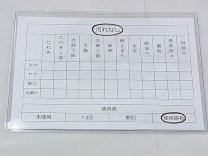 平和屋着物◎佐賀錦 六通柄袋帯 格天井花文 金糸 逸品 BAAG4577th