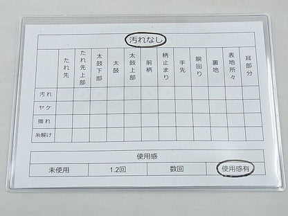 平和屋着物◎太鼓柄袋帯 唐織 瓦取花蝶文 金銀糸 逸品 BAAG4559th