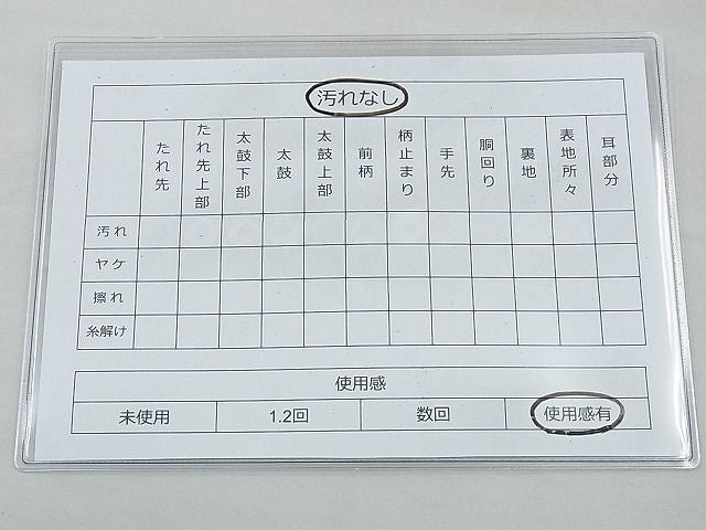 平和屋着物◎太鼓柄袋帯 唐織 瓦取花蝶文 金銀糸 逸品 BAAG4559th