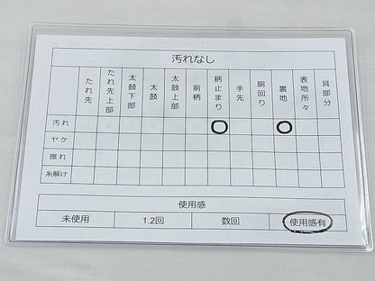 平和屋着物◎六通柄袋帯 唐織 格天障壁屏凡紋 金糸 逸品 BAAG4563th
