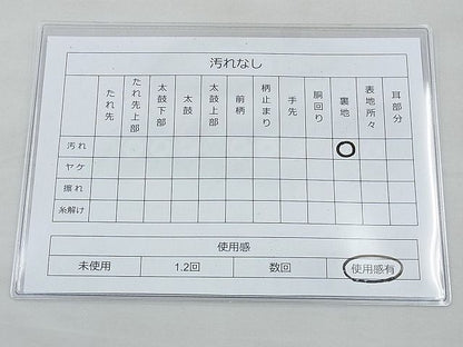 平和屋着物◎太鼓柄袋帯 唐織 浜松 金銀糸 逸品 BAAG4560th
