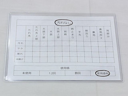平和屋着物◎全通柄袋帯 流水文様 金糸 逸品 BAAG4578th