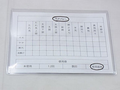 平和屋着物◎六通柄袋帯 唐織 花丸文 金糸 逸品 BAAH4604th