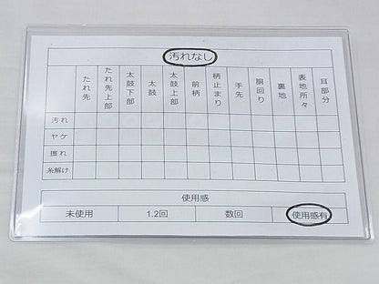平和屋着物◎六通柄袋帯 唐織 舞 金銀糸 逸品 BAAG4600th
