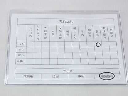 平和屋着物◎六通柄袋帯 裂取割付文 金糸 逸品 BAAH4612th
