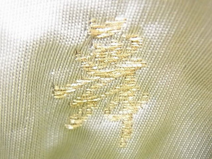 平和屋着物◎六通柄袋帯 唐織 舞 金銀糸 逸品 BAAG4600th