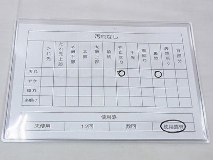 平和屋着物◎六通柄袋帯 唐織 さがび錦 裂取鶴桐華文 金糸 逸品 BAAH4613th