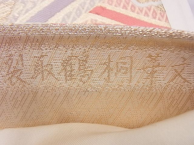 平和屋着物◎六通柄袋帯 唐織 さがび錦 裂取鶴桐華文 金糸 逸品 BAAH4613th