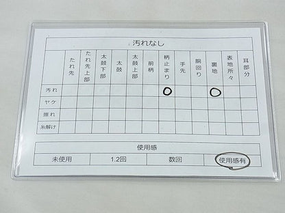 平和屋着物◎六通柄袋帯 唐織 飛鶴流水草花文 金糸 逸品 BAAH4623th