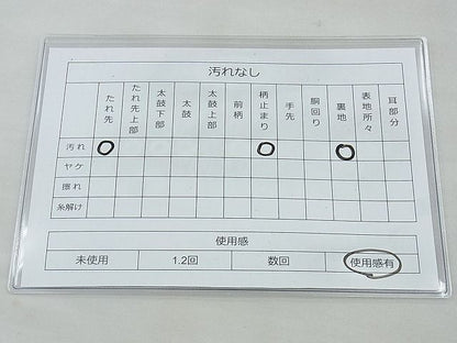 平和屋着物◎六通柄袋帯 ふくれ織り 正倉院花鳥文 金銀糸 逸品 BAAH4628th