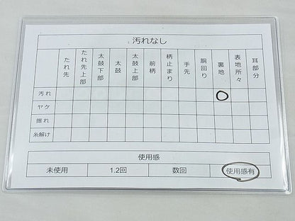 平和屋着物◎六通柄袋帯 舞蝶草花文 金銀糸 逸品 BAAH4621th