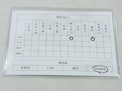 平和屋着物◎六通柄袋帯 唐織 向い鳳凰花唐草文 金銀糸 逸品 BAAH4635th