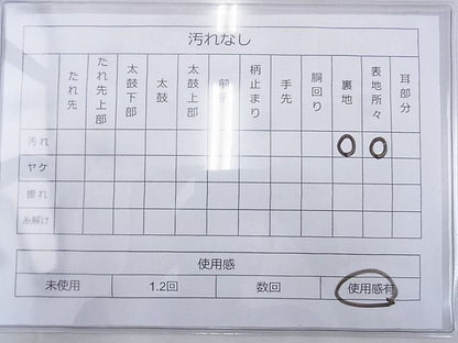 平和屋着物◎太鼓柄袋帯 秋草文 金銀彩 逸品 BAAH1129ns