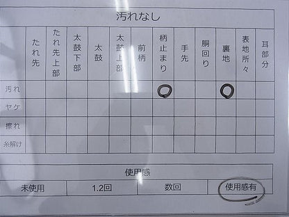 平和屋着物◎太鼓柄袋帯 女郎花 金糸 引箔 逸品 BAAH1140ns