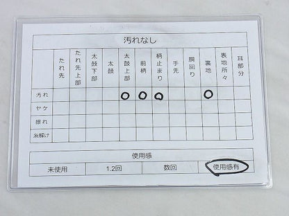 平和屋着物◎六通柄袋帯 唐織 有職花蝶文 金糸 逸品 BAAH1368wk