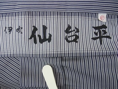 平和屋本店■極上　男性　伊吹　仙台平　馬乗袴　縞　逸品　DZAA1571kh4